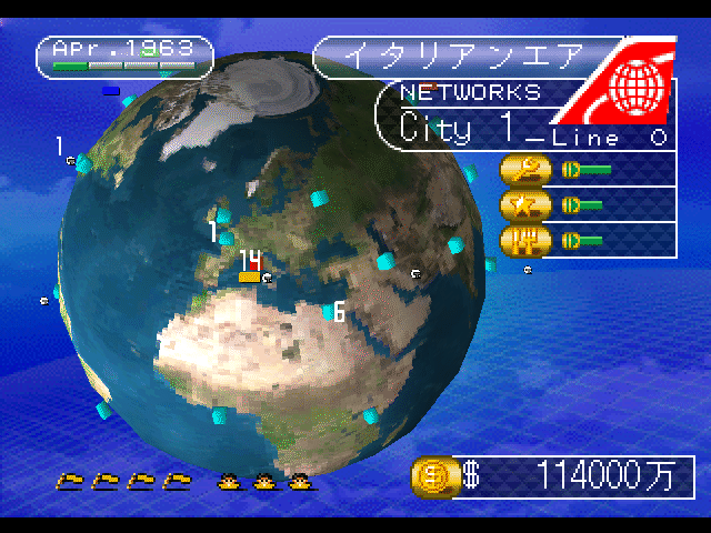 Air Management ‘96 screenshot 3 for Playstation